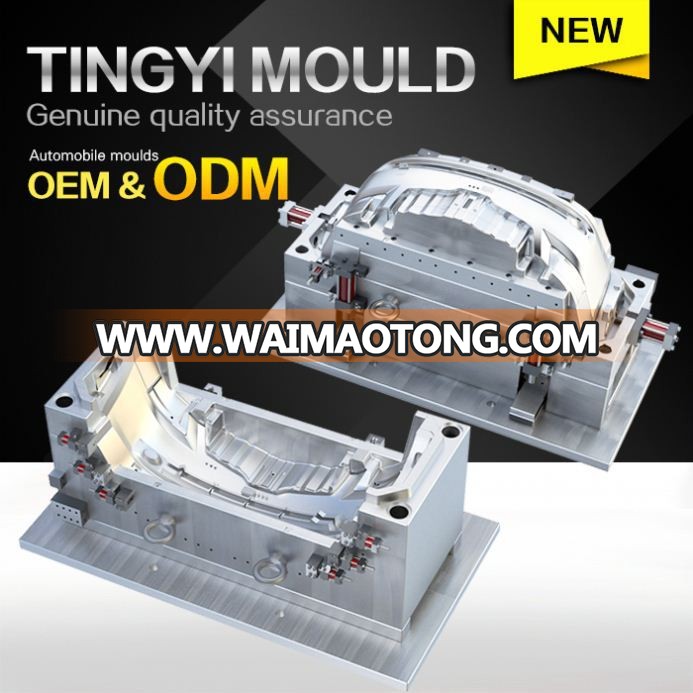 Injection mould design manufacture professional plastic injection molding service